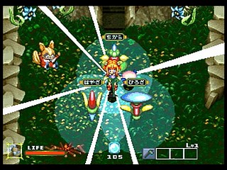 Sega Saturn Game - Linkle Liver Story (Japan) [GS-9055] - リンクル・リバー・ストーリー - Screenshot #17