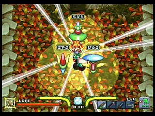 Sega Saturn Game - Linkle Liver Story (Japan) [GS-9055] - リンクル・リバー・ストーリー - Screenshot #36