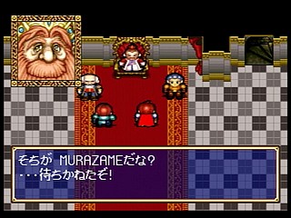 Sega Saturn Game - Shining Wisdom (Japan) [GS-9057] - シャイニング・ウィズダム - Screenshot #10