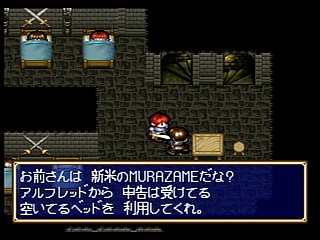 Sega Saturn Game - Shining Wisdom (Japan) [GS-9057] - シャイニング・ウィズダム - Screenshot #11