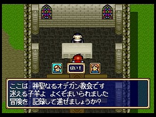 Sega Saturn Game - Shining Wisdom (Japan) [GS-9057] - シャイニング・ウィズダム - Screenshot #24