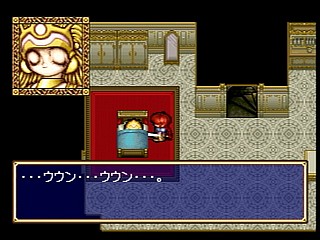 Sega Saturn Game - Shining Wisdom (Japan) [GS-9057] - シャイニング・ウィズダム - Screenshot #25
