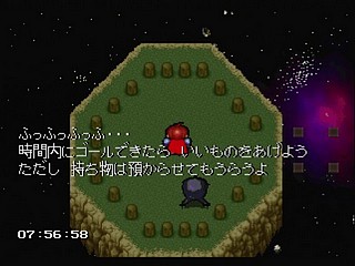 Sega Saturn Game - Shining Wisdom (Japan) [GS-9057] - シャイニング・ウィズダム - Screenshot #43