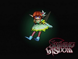 Sega Saturn Game - Shining Wisdom (Japan) [GS-9057] - シャイニング・ウィズダム - Screenshot #5