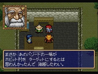 Sega Saturn Game - Shining Wisdom (Japan) [GS-9057] - シャイニング・ウィズダム - Screenshot #54