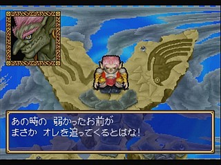 Sega Saturn Game - Shining Wisdom (Japan) [GS-9057] - シャイニング・ウィズダム - Screenshot #65