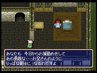 Sega Saturn Game - Shining Wisdom (Japan) [GS-9057] - シャイニング・ウィズダム - Screenshot #7