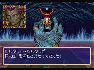 Sega Saturn Game - Shining Wisdom (Japan) [GS-9057] - シャイニング・ウィズダム - Screenshot #71