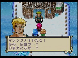 Sega Saturn Game - Mahou Kishi Rayearth (Japan) [GS-9058] - 魔法騎士　レイアース - Screenshot #69