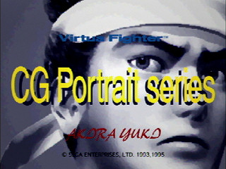 Sega Saturn Game - Virtua Fighter CG Portrait Series Vol.3 Akira Yuki (Japan) [GS-9065] - バーチャファイター　ＣＧポートレートシリーズＶｏｌ．３　結城　晶 - Screenshot #1
