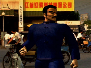 Sega Saturn Game - Virtua Fighter CG Portrait Series Vol.6 Lau Chan (Japan) [GS-9069] - バーチャファイター　ＣＧポートレートシリーズＶｏｌ．６　ラウ・チェン - Screenshot #7