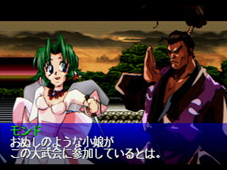 Sega Saturn Game - Toushinden S (Japan) [GS-9078] - 闘神伝Ｓ　～とうしんでんＳ～ - Screenshot #5