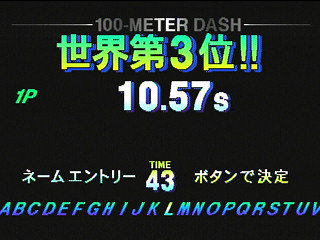 Sega Saturn Game - DecAthlete (Japan) [GS-9096] - デカスリート - Screenshot #12