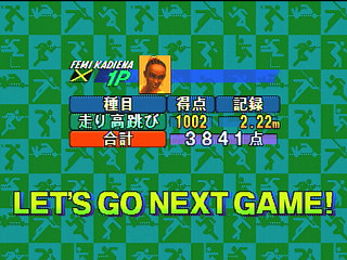 Sega Saturn Game - DecAthlete (Japan) [GS-9096] - デカスリート - Screenshot #17