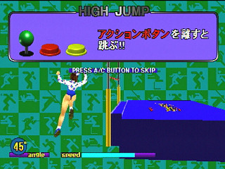 Sega Saturn Game - DecAthlete (Japan) [GS-9096] - デカスリート - Screenshot #24