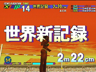 Sega Saturn Game - DecAthlete (Japan) [GS-9096] - デカスリート - Screenshot #31