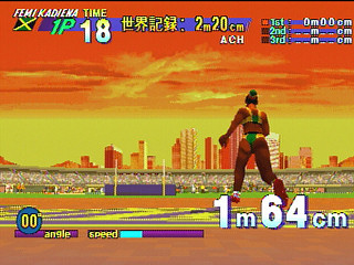 Sega Saturn Game - DecAthlete (Japan) [GS-9096] - デカスリート - Screenshot #5