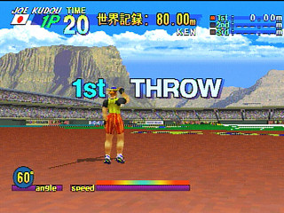 Sega Saturn Game - DecAthlete (Japan) [GS-9096] - デカスリート - Screenshot #9