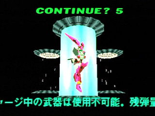 Sega Saturn Game - Dennou Senki Virtual-On (Japan) [GS-9099] - 電脳戦機バーチャロン - Screenshot #11