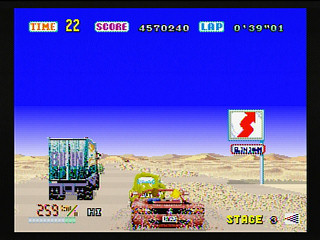Sega Saturn Game - OutRun (Japan) [GS-9110] - アウトラン - Screenshot #17