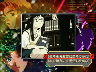 Sega Saturn Game - Shinseiki Evangelion 2nd Impression (Japan) [GS-9129] - 新世紀エヴァンゲリオン・セカンドインプレッション - Screenshot #13