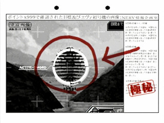 Sega Saturn Game - Shinseiki Evangelion 2nd Impression (Japan) [GS-9129] - 新世紀エヴァンゲリオン・セカンドインプレッション - Screenshot #24