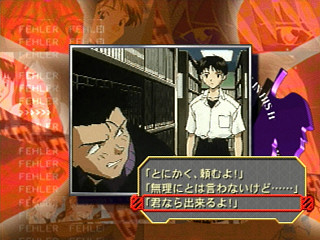 Sega Saturn Game - Shinseiki Evangelion 2nd Impression (Japan) [GS-9129] - 新世紀エヴァンゲリオン・セカンドインプレッション - Screenshot #43