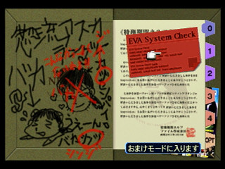 Sega Saturn Game - Shinseiki Evangelion 2nd Impression (Japan) [GS-9129] - 新世紀エヴァンゲリオン・セカンドインプレッション - Screenshot #7