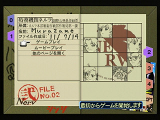 Sega Saturn Game - Shinseiki Evangelion 2nd Impression (Japan) [GS-9129] - 新世紀エヴァンゲリオン・セカンドインプレッション - Screenshot #8