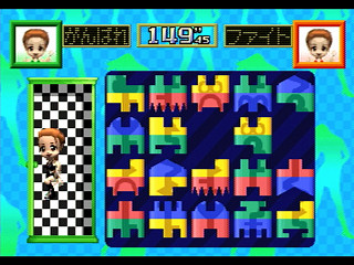 Sega Saturn Game - Digital Dance Mix Vol.1 Namie Amuro (Japan) [GS-9133] - デジタルダンスミックス　Ｖｏｌ．１　安室　奈美恵 - Screenshot #17