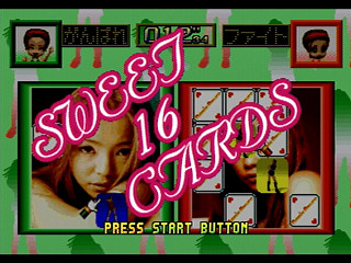 Sega Saturn Game - Digital Dance Mix Vol.1 Namie Amuro (Japan) [GS-9133] - デジタルダンスミックス　Ｖｏｌ．１　安室　奈美恵 - Screenshot #21
