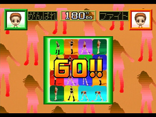 Sega Saturn Game - Digital Dance Mix Vol.1 Namie Amuro (Japan) [GS-9133] - デジタルダンスミックス　Ｖｏｌ．１　安室　奈美恵 - Screenshot #22