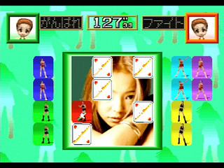 Sega Saturn Game - Digital Dance Mix Vol.1 Namie Amuro (Japan) [GS-9133] - デジタルダンスミックス　Ｖｏｌ．１　安室　奈美恵 - Screenshot #23