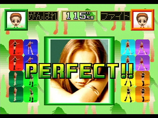 Sega Saturn Game - Digital Dance Mix Vol.1 Namie Amuro (Japan) [GS-9133] - デジタルダンスミックス　Ｖｏｌ．１　安室　奈美恵 - Screenshot #24