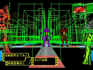 Sega Saturn Game - Shinseiki Evangelion (Shin Package) (Japan) [GS-9141] - 新世紀エヴァンゲリオン　（新パッケージ） - Screenshot #23