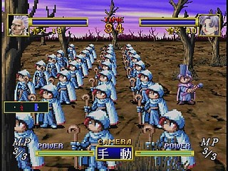 Sega Saturn Game - Dragon Force (Satakore) (Japan) [GS-9145] - ドラゴンフォース　（サタコレ） - Screenshot #20