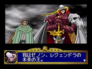 Sega Saturn Game - Dragon Force (Satakore) (Japan) [GS-9145] - ドラゴンフォース　（サタコレ） - Screenshot #52