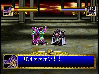 Sega Saturn Game - Dragon Force (Satakore) (Japan) [GS-9145] - ドラゴンフォース　（サタコレ） - Screenshot #68