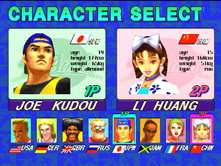 Sega Saturn Game - DecAthlete (Satakore) (Japan) [GS-9150] - デカスリート　（サタコレ） - Screenshot #18