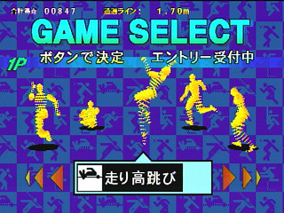 Sega Saturn Game - DecAthlete (Satakore) (Japan) [GS-9150] - デカスリート　（サタコレ） - Screenshot #23