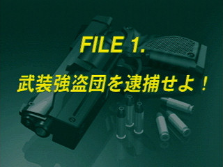 Sega Saturn Game - Virtua Cop 2 Gentei Virtua Gun Set (Japan) [GS-9154] - バーチャコップ２　限定バーチャガンセット - Screenshot #17