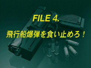 Sega Saturn Game - Virtua Cop 2 Gentei Virtua Gun Set (Japan) [GS-9154] - バーチャコップ２　限定バーチャガンセット - Screenshot #49