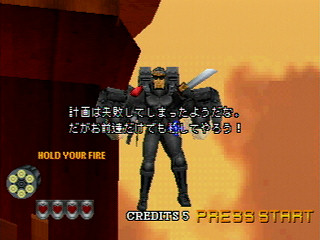 Sega Saturn Game - Virtua Cop 2 Gentei Virtua Gun Set (Japan) [GS-9154] - バーチャコップ２　限定バーチャガンセット - Screenshot #51