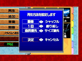 Sega Saturn Game - Shinseiki Evangelion Digital Card Library (Japan) [GS-9159] - 新世紀エヴァンゲリオン　デジタル・カード・ライブラリ - Screenshot #24