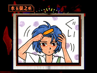 Sega Saturn Game - Shinseiki Evangelion Digital Card Library (Japan) [GS-9159] - 新世紀エヴァンゲリオン　デジタル・カード・ライブラリ - Screenshot #34