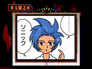 Sega Saturn Game - Shinseiki Evangelion Digital Card Library (Japan) [GS-9159] - 新世紀エヴァンゲリオン　デジタル・カード・ライブラリ - Screenshot #36