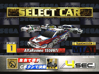 Sega Saturn Game - Sega Touring Car Championship (Japan) [GS-9164] - セガ　ツーリングカーチャンピオンシップ - Screenshot #3