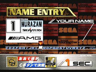 Sega Saturn Game - Sega Touring Car Championship (Japan) [GS-9164] - セガ　ツーリングカーチャンピオンシップ - Screenshot #34