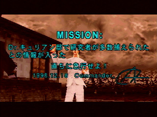 Sega Saturn Game - The House of the Dead (Japan) [GS-9173] - ザ　ハウス　オブ　ザ　デッド - Screenshot #11