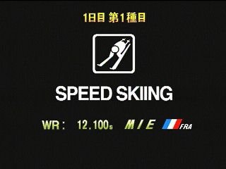 Sega Saturn Game - Winter Heat (Japan) [GS-9177] - ウィンターヒート - Screenshot #20
